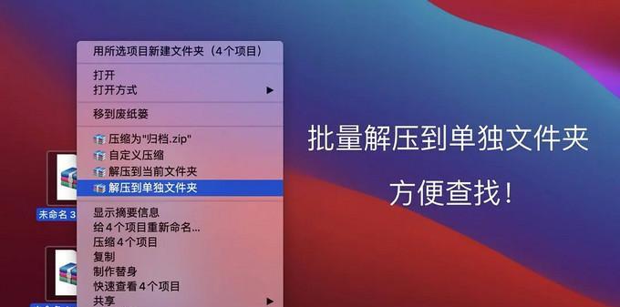 手机强制解压zip密码（用手机破解zip密码）