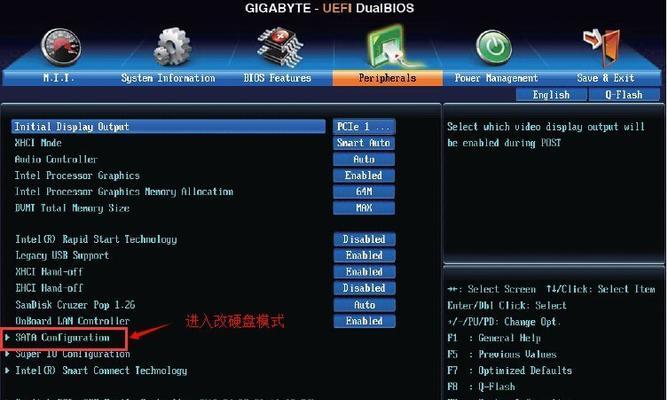 制作U盘PE系统启动盘的方法（简单实用的U盘PE系统制作教程及工具推荐）