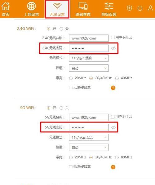 手机设置WiFi路由器密码的方法（简单实用的WiFi密码设置指南）
