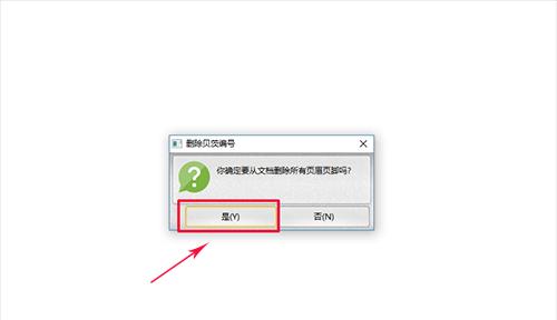 一招教你恢复闪屏手机（解决闪屏问题的有效方法）