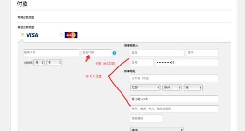 如何免费注册邮箱账号（简单步骤助你快速拥有邮箱账号）