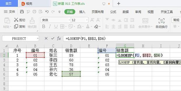 电子表格中的平方函数及应用（学习如何使用电子表格中的平方函数计算数据）