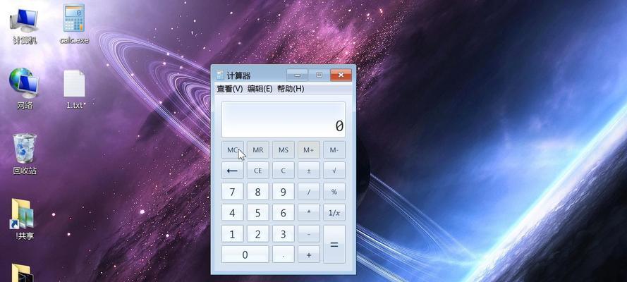 解密exe文件（轻松学习打开exe文件的方法）