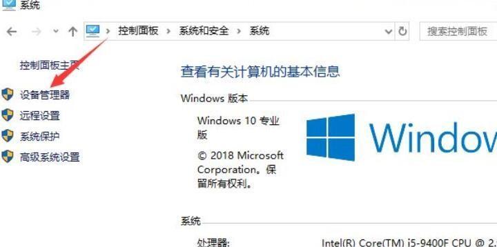 电脑黑屏恢复办法（解决电脑黑屏问题的15个有效方法）