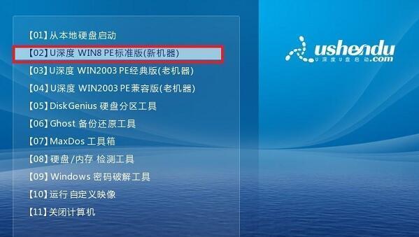 电脑一键安装Win7系统的教程（简化安装步骤）