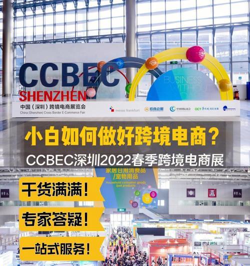 跨境电商新手指南（以新手小白做跨境电商的步骤及经验分享）