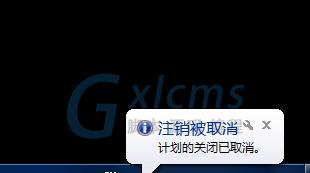 Win7计划任务定时关机的设置方法及应用（轻松掌握Win7计划任务定时关机）