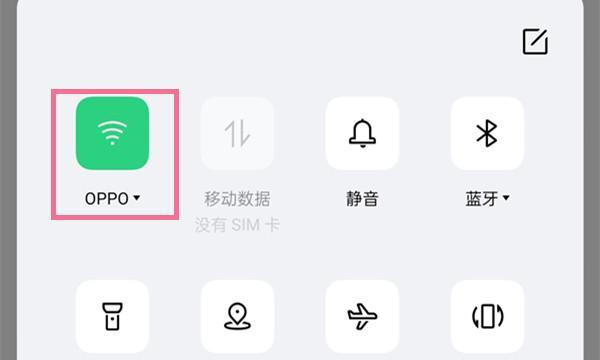 手机WiFi无法开启的解决办法（快速解决手机WiFi无法开启的问题）