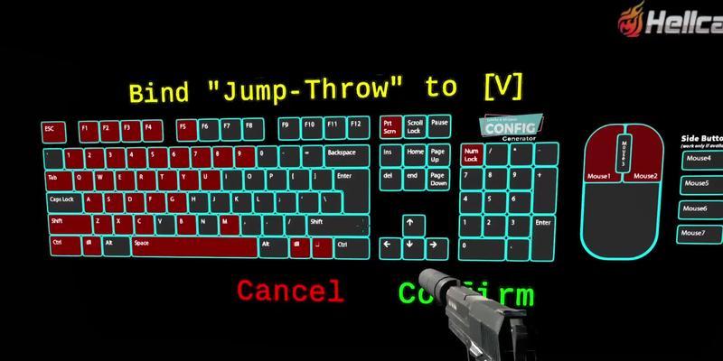 CSGO中一键切换道具指令的绑定方法（提升游戏操作效率的关键技巧）