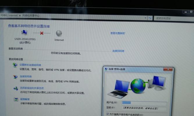 笔记本电脑无法连接WiFi解决方法（如何解决笔记本电脑无法连接WiFi的问题）