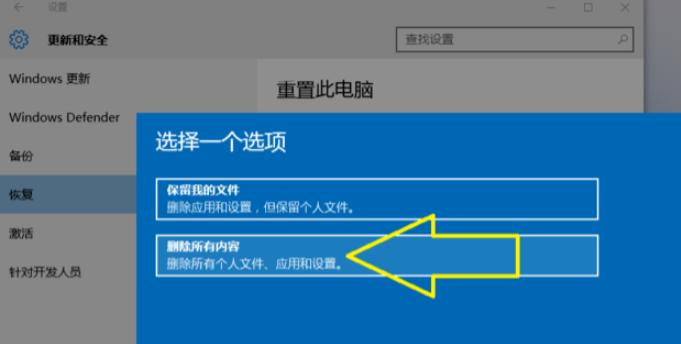 小白也能轻松找回C盘文件的秘密武器（以小白一键还原）