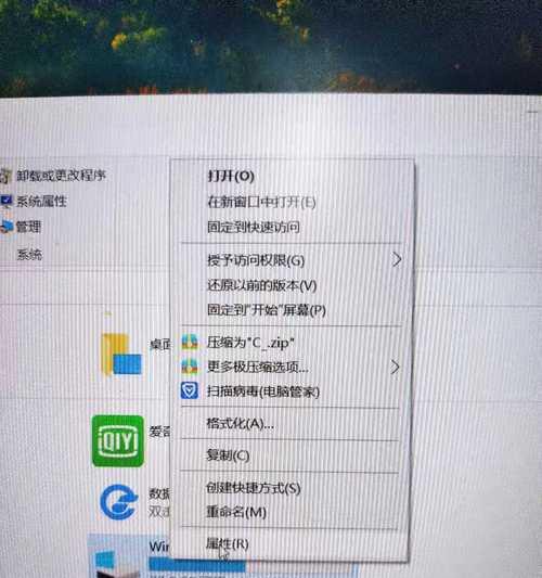 电脑C盘扩展的妙招（以电脑C盘扩展的解决妙招）