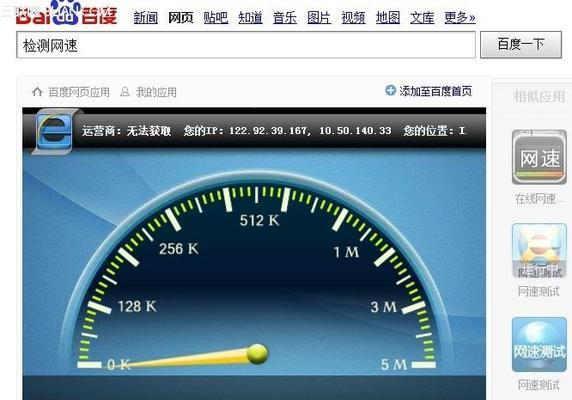 手机网速提升的小妙招（以手机设置优化来提高网速的10个技巧）