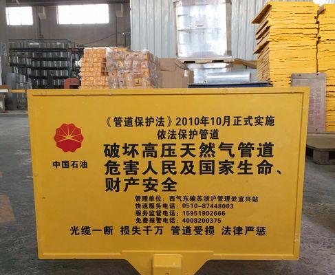 消除安全警告提示的有效方法（简单易行的方式助您远离繁琐的安全提示）