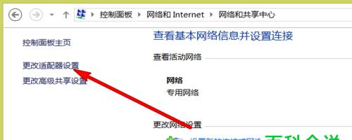 电脑不能连接网络的原因及解决方法（探索电脑无法连接网络的根本问题）