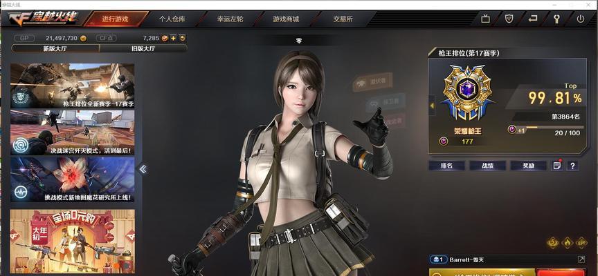 CF战场模式兵种卡强化概率解析（卡牌强化概率分析与最佳策略指南）