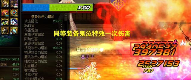 110级版本鬼泣最强搭配攻略（挑战鬼泣新版本）