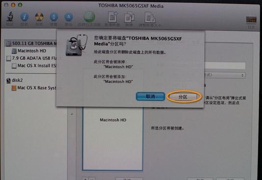 如何使用苹果电脑进行截图——简单有效的快捷方式教学（轻松掌握苹果电脑截图技巧）