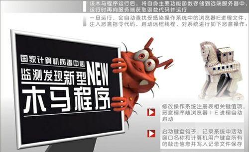 推荐最强清理木马病毒软件（保护您的电脑免受木马病毒威胁）