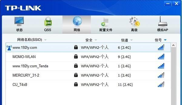 电脑无法上网的原因分析（探究以wifi正常但电脑无法上网的可能原因）