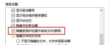 U盘误删文件的处理技巧（如何恢复U盘中被误删的文件）
