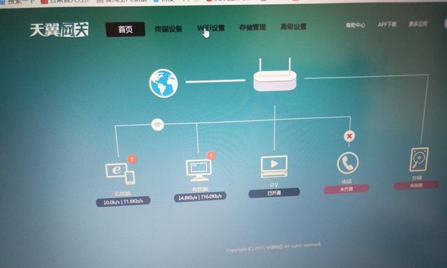 忘记无线网密码（轻松找回无线网密码）