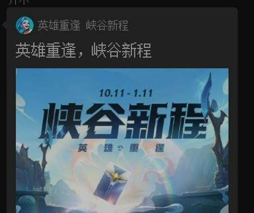 打造优秀手游，必备软件一览（分享制作手游的关键软件汇总）