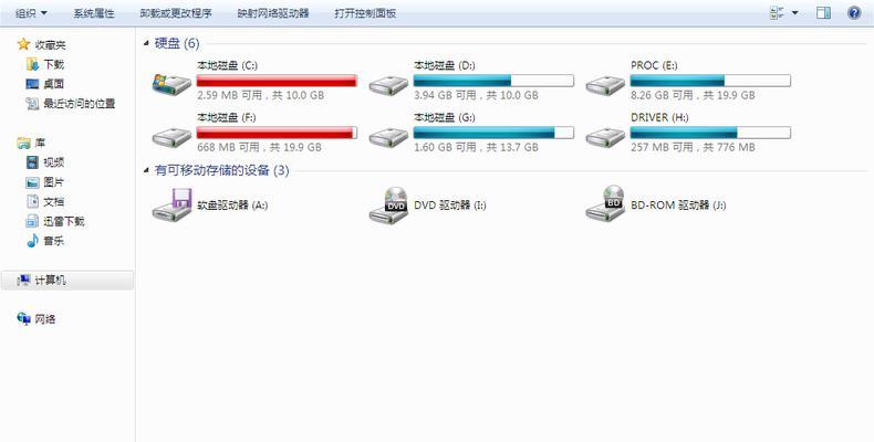 如何扩大C盘分区的方法（分区扩容教程及注意事项）