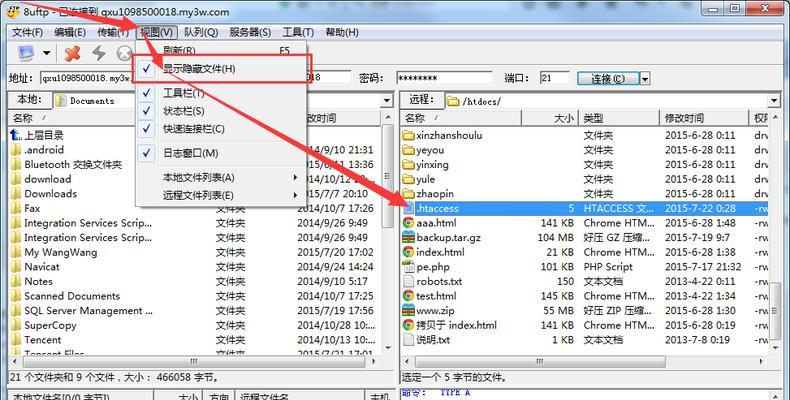 如何调出隐藏文件（快速找到隐藏文件并显示出来的方法）