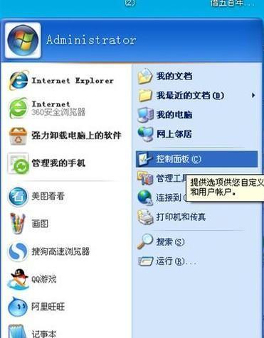快速解决电脑运行缓慢的方法（提高电脑运行速度的15个简单有效的办法）