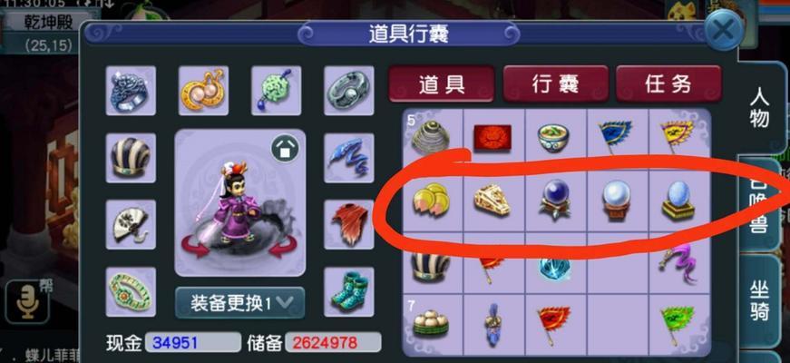 零基础玩梦幻西游的技巧（从零开始）