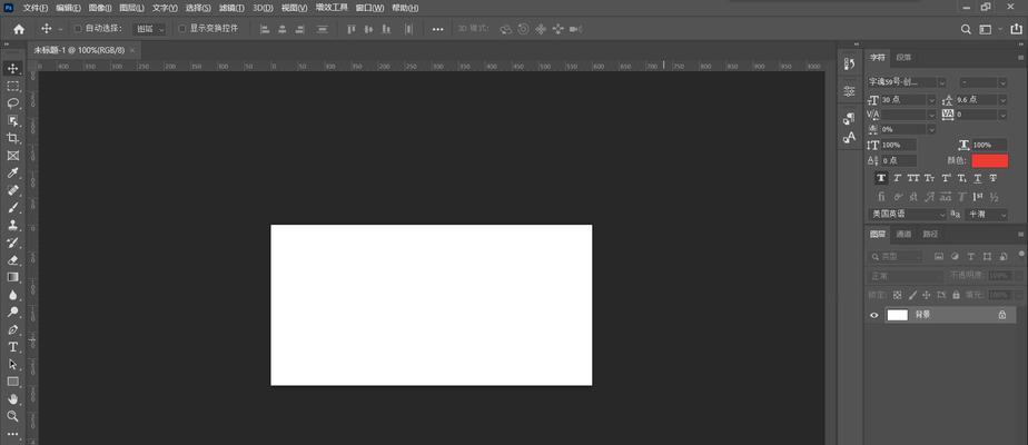 免费获取PS序列号的方法（探索无需付费的Photoshop序列号获取途径）