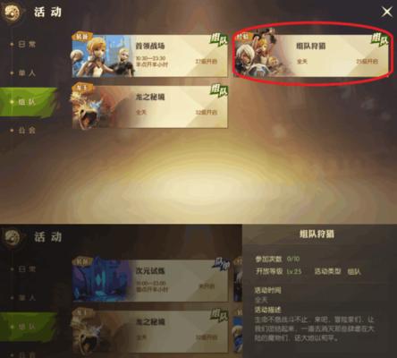 龙之谷2手游工程师技能搭配（掌握技能搭配）