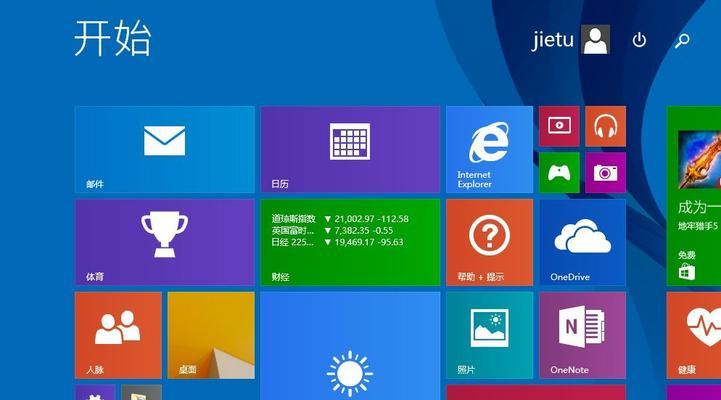 Win8取消开机密码界面的方法（轻松实现开机自动登录）