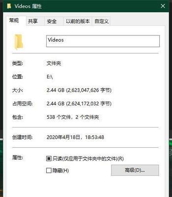 如何修复移动硬盘的RAW格式（从数据损坏到完全恢复）