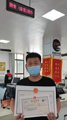办理营业执照所需证件和材料一览（详解办理营业执照所需的必备证件和材料）