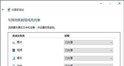 电脑打印机共享设置办法（打印机共享设置简易指南）