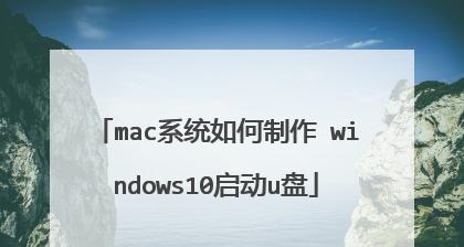 全面了解PE盘（掌握PE盘制作与使用技巧）