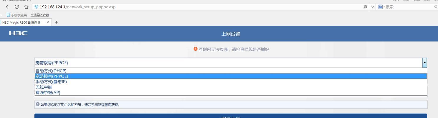 如何调整窗口设置以提高工作效率（掌握窗口设置技巧）