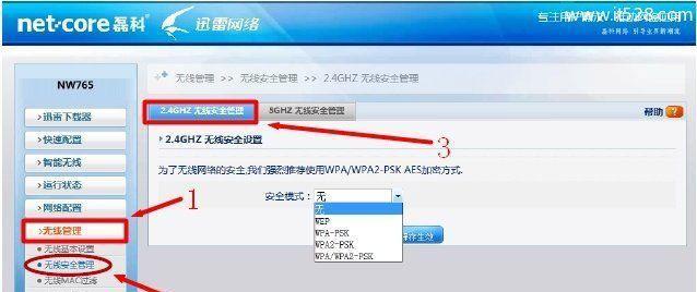 如何选择适合自己的路由器（挑选路由器的技巧）