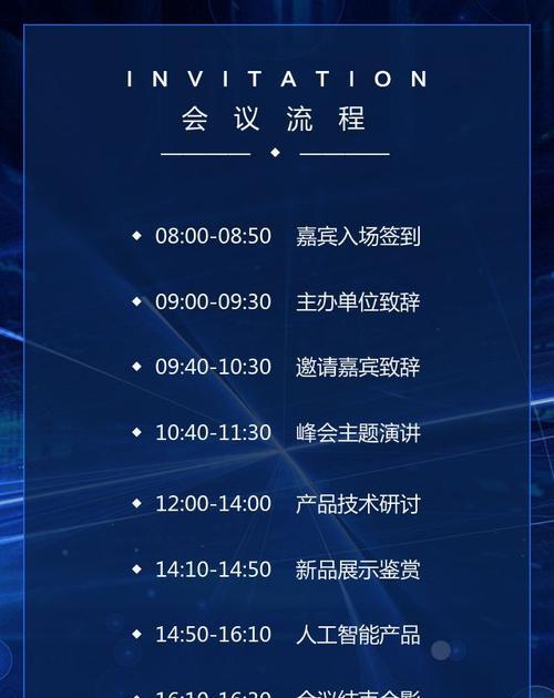 H5宣传页制作方法详解（打造精美、高效的H5宣传页）