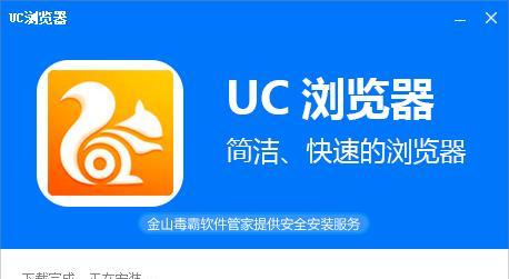 分享最干净的浏览器——保护电脑安全从选择开始（探索浏览器市场）
