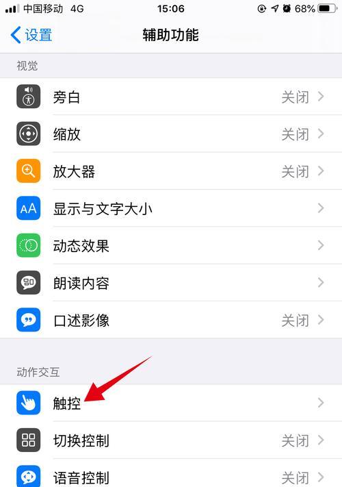 苹果X恢复出厂设置方法大全（简易操作步骤让您的苹果X焕然一新）