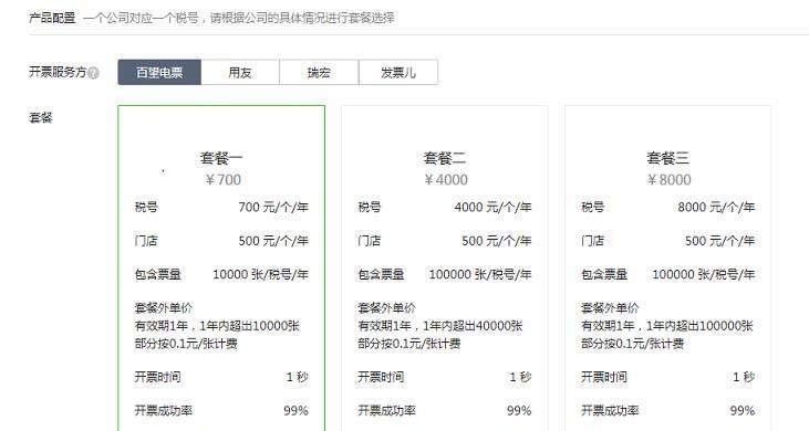 如何开设一个成功的微信公众号（详细教程帮助你快速打造自己的个人品牌）