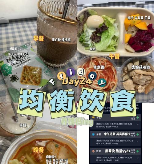 如何让旧脑恢复流畅（小技巧帮助你重拾旧脑的活力）