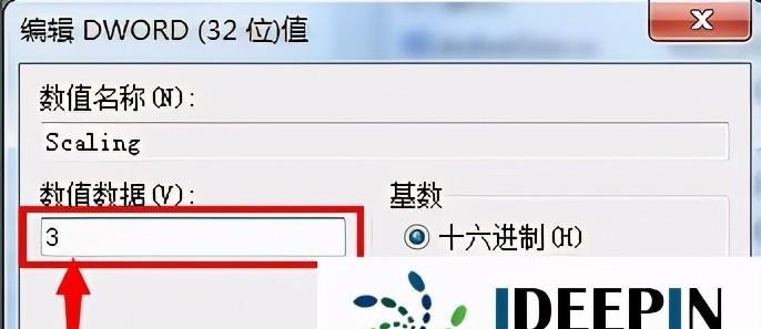 W7系统如何设置穿越火线全屏（实用的全屏设置教程）