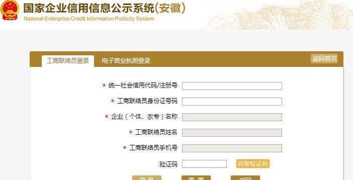 以公司年报自己申报的流程（掌握申报年报的步骤和要点）