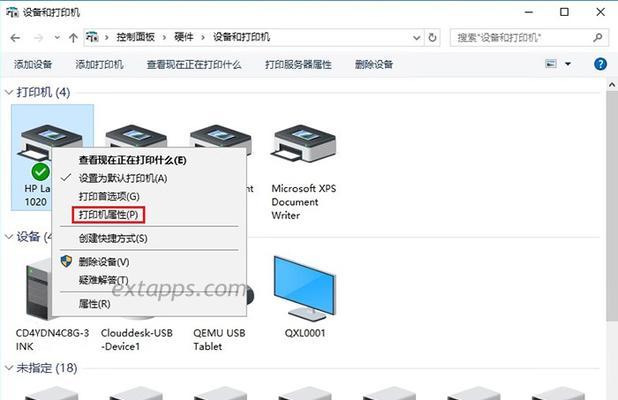 如何在电脑上安装打印机（简单步骤教你完成安装）
