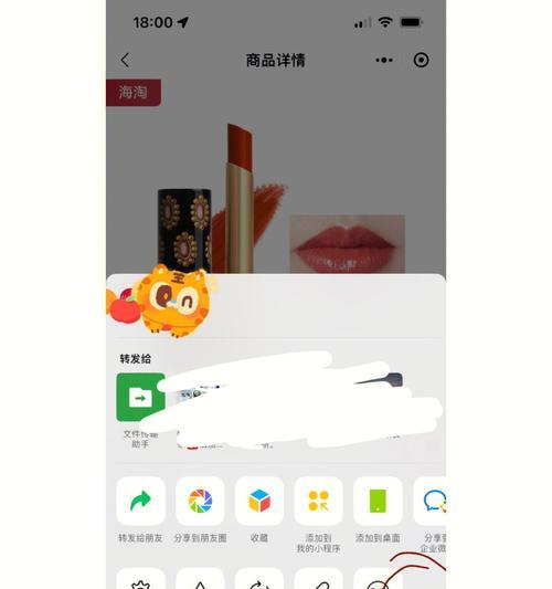 从公众号到小程序，打开新的营销之门（探索公众号开通小程序的利与弊）