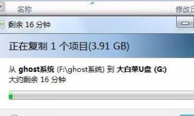 家庭版改账户名称操作步骤（简单易行的修改账户名称方法）